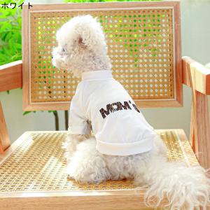犬用 tシャツ 小型犬 中型犬 夏 タンクトッ...の詳細画像1