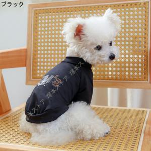 犬用 tシャツ 小型犬 中型犬 夏 タンクトッ...の詳細画像2