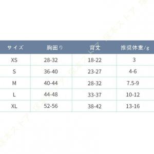 犬用 tシャツ 小型犬 中型犬 夏 タンクトッ...の詳細画像4