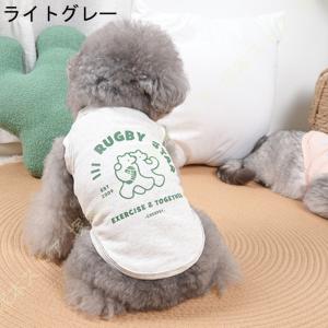 犬用 tシャツ 小型犬 中型犬 夏 タンクトッ...の詳細画像2