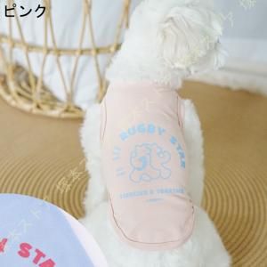犬用 tシャツ 小型犬 中型犬 夏 タンクトッ...の詳細画像3