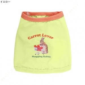 ペット 犬服 Tシャツ 春 秋 夏 可愛い 涼...の詳細画像2
