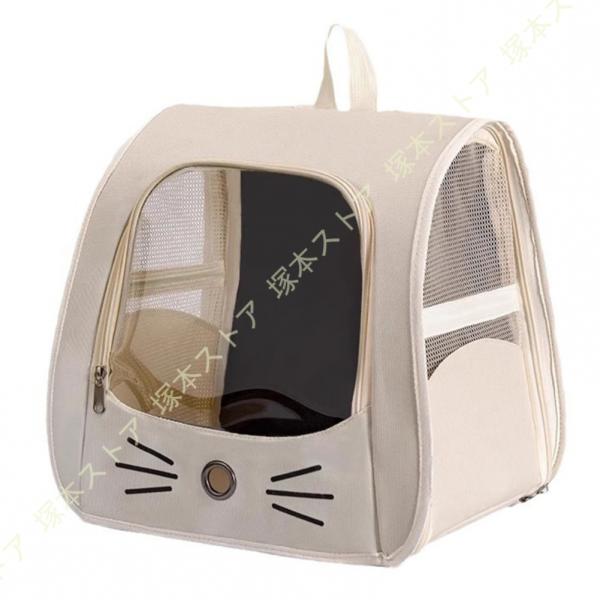 犬 猫 キャリーバッグ リュック 通気性 犬用 ペットキャリー 猫 小型犬 うさぎ用 クレート 折り...