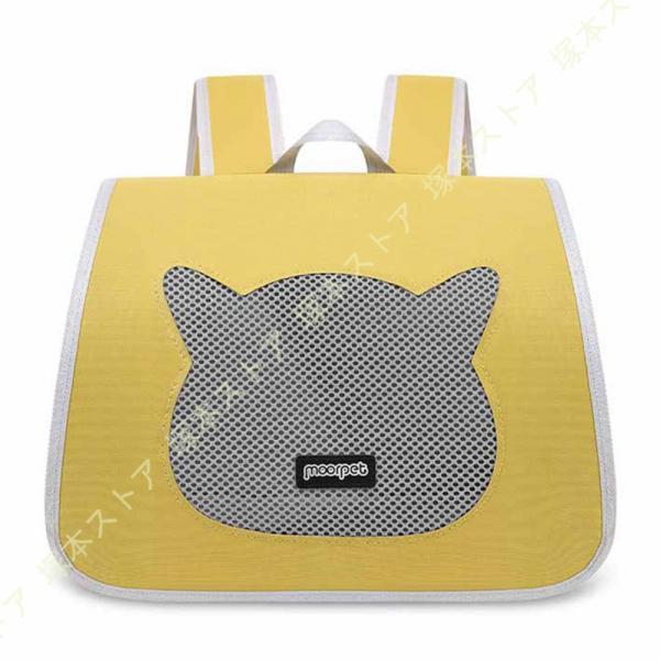 猫 リュック キャリーバッグ 可愛い 小型犬 ペット リュック 軽量 犬用 ペットキャリー 小動物用...