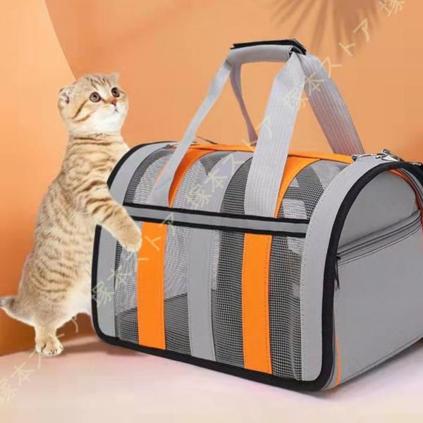 猫 犬 うさぎ 小動物兼用 2way 車載 ペットキャリー キャリーバッグ・スリング キャリーバッグ...