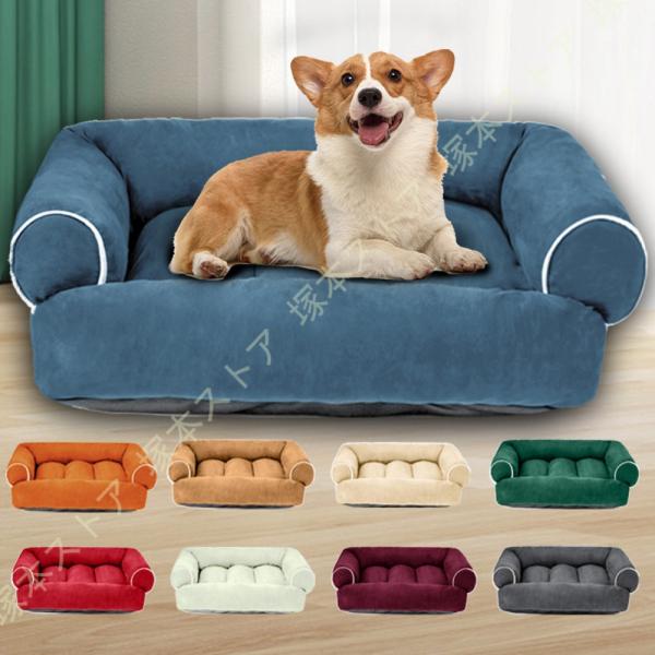 ペットベッド 犬 猫 ベッド マット 夏用 洗える 大型犬 ふわふわ 2WAY かわいい おしゃれ ...
