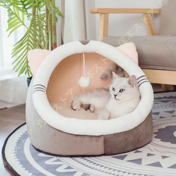 猫ハウス 猫ベッド 犬ベッド ドーム型 ペットベッド キャットハウス 洗える ふわふわ 大きめ 寝マ...