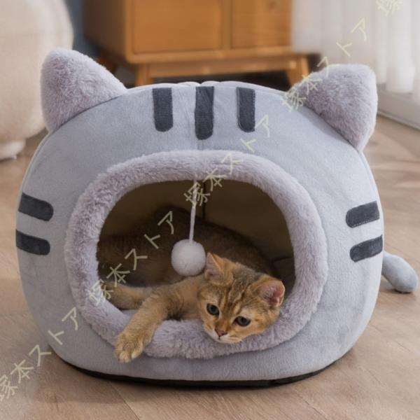猫ハウス 冬 猫ハウス 犬 猫 ドーム型 ベッド 犬小屋 かわいい 柔らか 水洗え 滑り止め 小型犬...