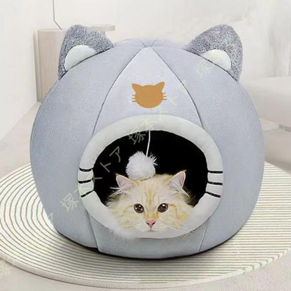 猫用ベッド ドームハウス ふかふか クッション 冬 猫ハウス 暖かい 保温 水洗い可能 猫 小型犬対...
