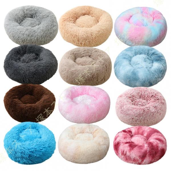 犬 ベッド 猫 ベッド ペットベット ふわふわ 丸型 クッション ドーナツペットベッド ぐっすり眠る...