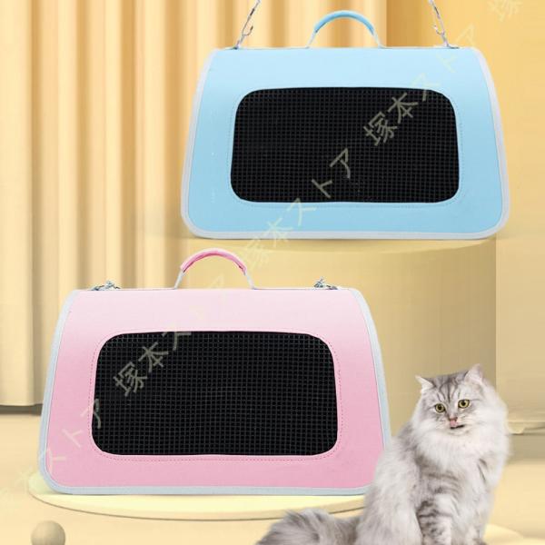 ペットキャリーバッグ ショルダー キャリーバッグ 猫 犬 折りたたみ式 耐久性 ペット用 ショルダー...