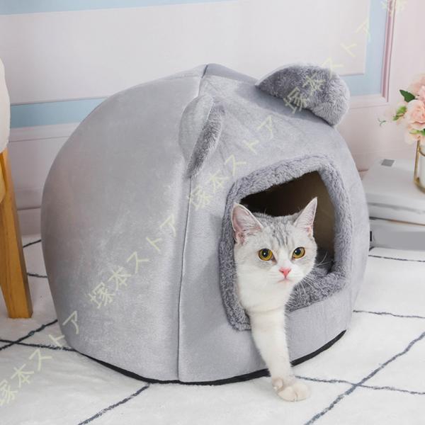 キャットハウス 冬用 ドーム型 猫 犬 ベッド ペット寝袋 猫ハウス ペットベッド ペットハウス ベ...