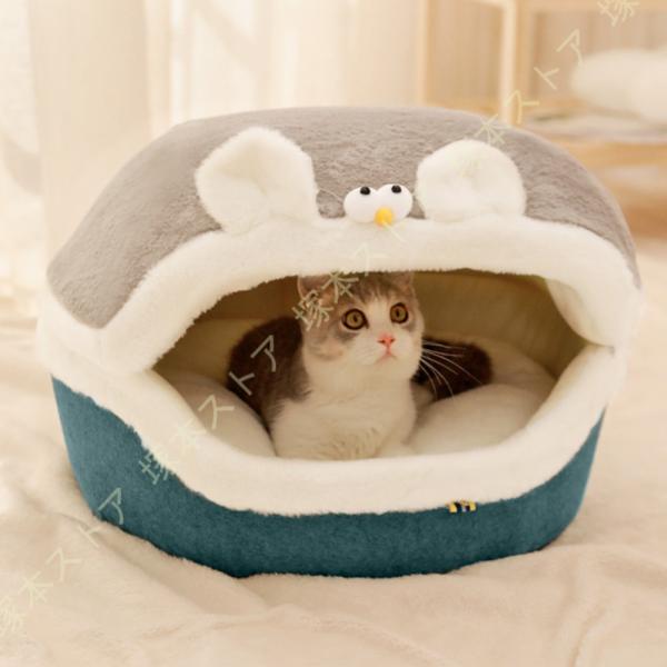猫 ベッド 冬用 ペットベッド 犬 猫 秋冬用 洗える 暖かい ドーム型 ベッド ふわふわ あったか...