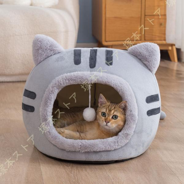 猫 犬 ペット ベッド 小型犬 超小型犬 ドーム 型 ペットハウス 夏 冬 クッション 暖かい 高反...