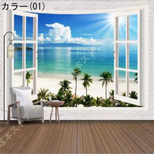 タペストリー 窓枠 美しい海 森 西海岸 イン...の詳細画像1