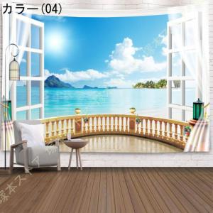 タペストリー 窓枠 美しい海 森 西海岸 イン...の詳細画像4