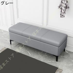 収納ベンチ ソファ ソファー ベンチ スツール...の詳細画像2