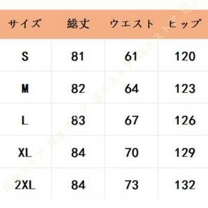 ワイドパンツ ガウチョパンツ スカーチョ レデ...の詳細画像5