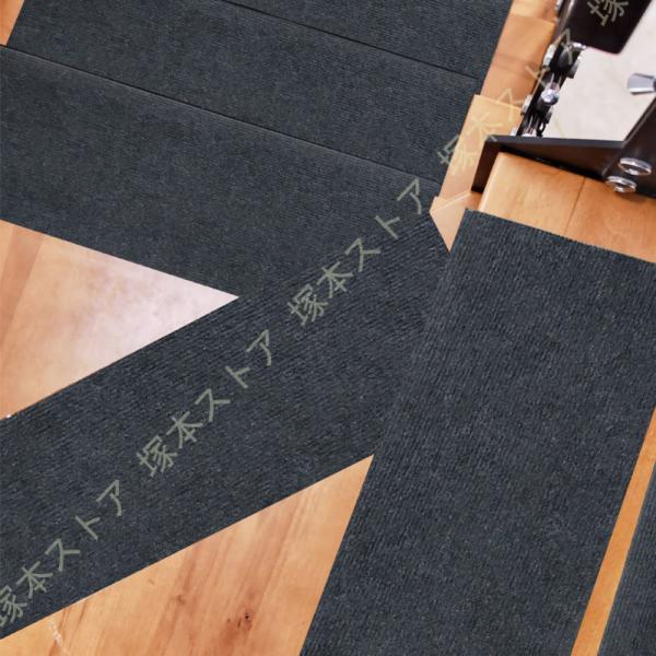 階段マット 階段用滑り止め55X22cm 15枚入り 階段カーペット 吸着マット厚み0.2cm 階段...