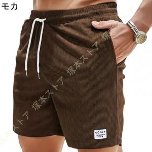 ハーフパンツ 大人 メンズ ショートパンツ コ...の詳細画像1