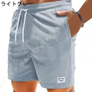 ハーフパンツ 大人 メンズ ショートパンツ コ...の詳細画像4