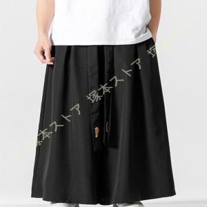 ワイドパンツ メンズ 大きいサイズ 袴パン ガウチョパンツ スカンツ 無地 スカート風 袴 スカーチョ サルエル 衣装 ゆったり 個性派 きれいめ