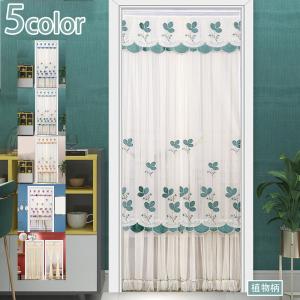 のれん レース暖簾 可愛い 風通し 春夏用 ins風 間仕切り 装飾 透かし