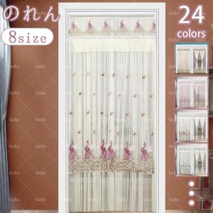 フェカーテン キッチン レースカフェカーテン おしゃれ 目隠し カーテン 小窓用 喫茶店 洗面所 出窓 間仕切り 飾り 蝶結び パウダールーム フリル モダン Vz2 4mm Eez99 塚本ストア 通販 Yahoo ショッピング