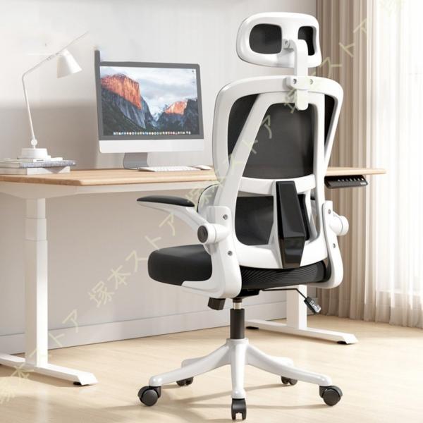 椅子 オフィスチェア デスクチェア メッシュ 通気性 パソコンチェア 360度回転 座面昇降 跳ね上...