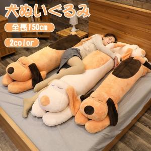 ズートピア クロウハウザー ぬいぐるみ ブランケット 大きいサイズ