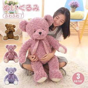 GUND（ガンド） テディベア ぬいぐるみ かわいい クマ GUND正規品