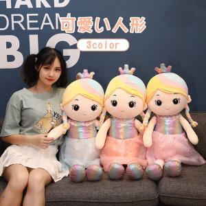 かわいい人形 ぬいぐるみ 可愛い 女の子 赤ちゃん 人形 抱き枕