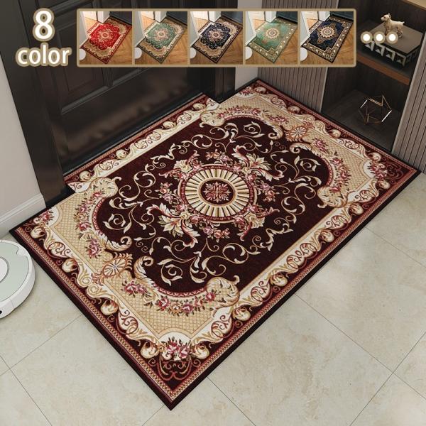 玄関マット 屋外 泥落とし マット ラグ 北欧 洗える 室内 モダン 滑りにくい 汚れ落とし 引っ越...