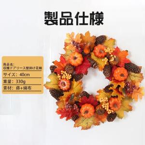 リース ハロウィン Halloween 花 秋...の詳細画像2