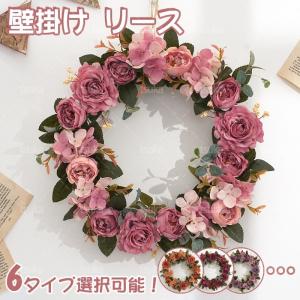 ドアリース プリザーブドフラワー おしゃれ 北欧 ギフト プレゼント ナチュラル ミニリース インテリア ハロウィン 装飾 誕生日 結婚祝い 新築祝い 開店