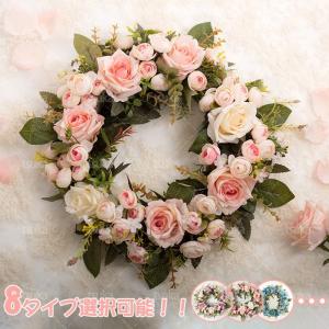 ドアリース 壁飾り 造花 飾り アートリース フラワー 枯れない花 インテリア おしゃれ ナチュラル 壁掛け ドア飾り 玄関リース 結婚祝