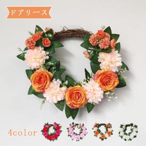 花輪 リース 薔薇 バラ 春 開店祝 店舗 玄関 壁掛け 上質な 造花 結婚式 ドアチャーム お誕生日 出産祝 発表会 就職祝 移転 周年祝 成人式 飾り 装飾用 ギフト
