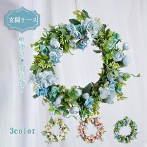 玄関リース 造花 壁掛け インテリア 人気 おしゃれ 造花 ギフト 美容室 開店祝い サロン お祝い 花 フラワーギフト 誕生日 ウェルカム ドアリース 花リース