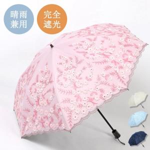 mila schon（ミラショーン） 晴雨兼用 折りたたみ傘 UVカット 遮光
