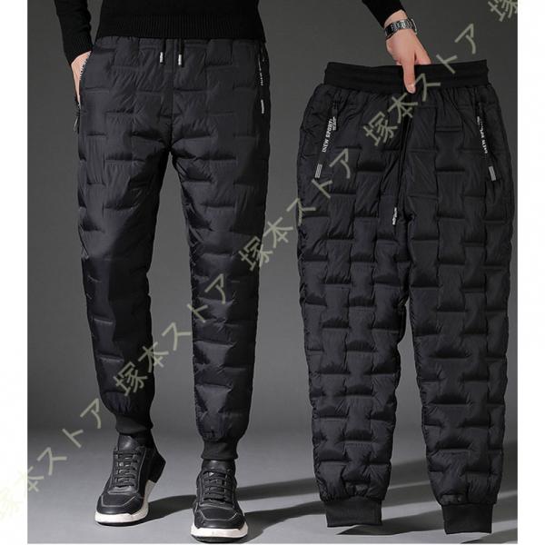 ダウンパンツ メンズ ダウン ロングパンツ 暖かい 防寒 防風 保温 軽量 カジュアル おしゃれ 秋...