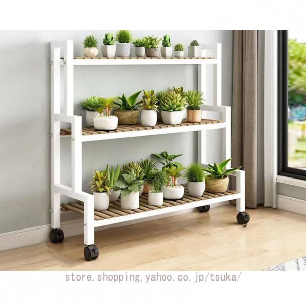 フラワーラック ガーデニング屋内 バルコニーラック 多層鉄製植物ラック 多肉植物植木鉢ブラケット 観...