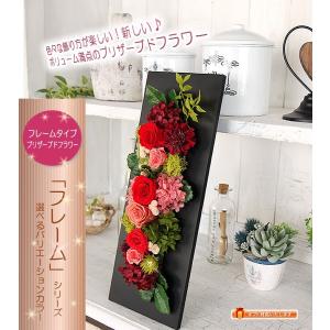 プリザーブドフラワー 母の日 花 ギフト プレ...の詳細画像1