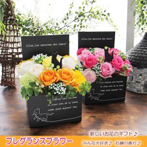 ソープフラワー 母の日 花 ギフト プレゼント...の詳細画像1