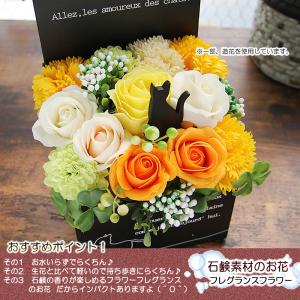 ソープフラワー 母の日 花 ギフト プレゼント...の詳細画像3