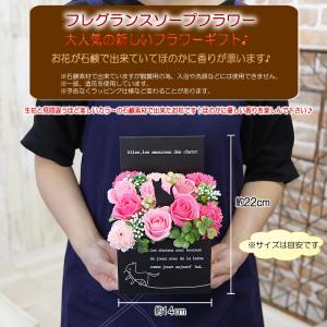 ソープフラワー 母の日 花 ギフト プレゼント...の詳細画像5