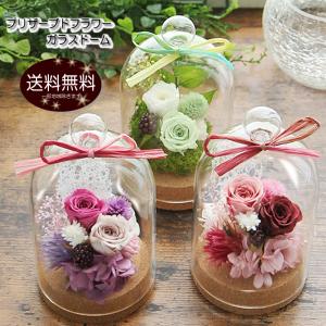 プリザーブドフラワー 花 ギフト プレゼント ...の詳細画像1