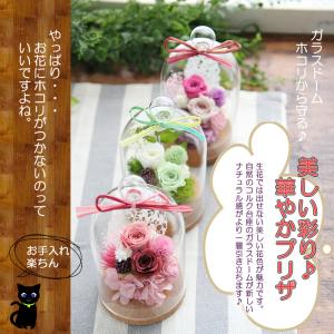 プリザーブドフラワー 花 ギフト プレゼント ...の詳細画像3