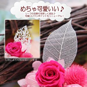 プリザーブドフラワー 花 ギフト プレゼント ...の詳細画像5