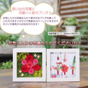 プリザーブドフラワー 花 ギフト プレゼント ...の詳細画像2