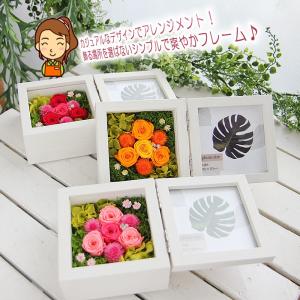 プリザーブドフラワー 花 ギフト プレゼント ...の詳細画像5